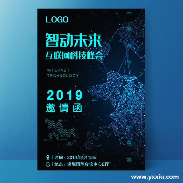 企业入驻电子邀请函的几点须知,你知道吗? 企业入驻电子邀请函的几点须知,你知道吗?