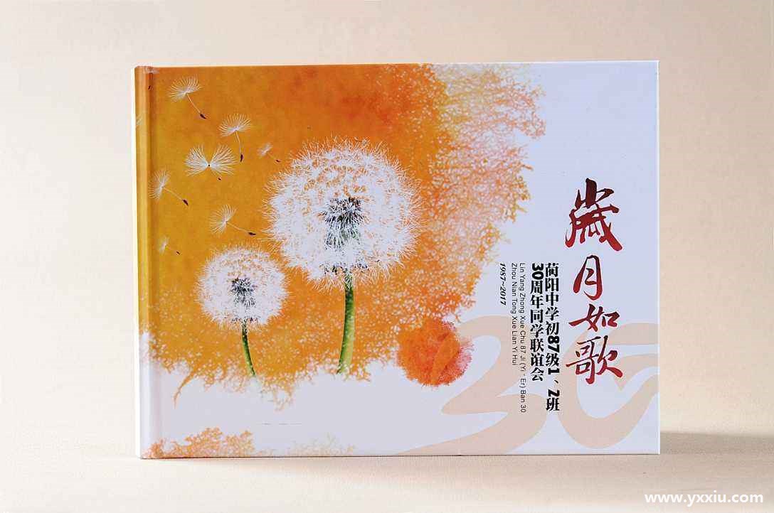 电子同学聚会邀请函的格式与要求,你都掌握了吗 电子同学聚会邀请函的格式与要求,你都掌握了吗