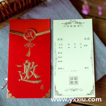 生日宴会邀请函怎么写呢?本文附生日邀请函范文