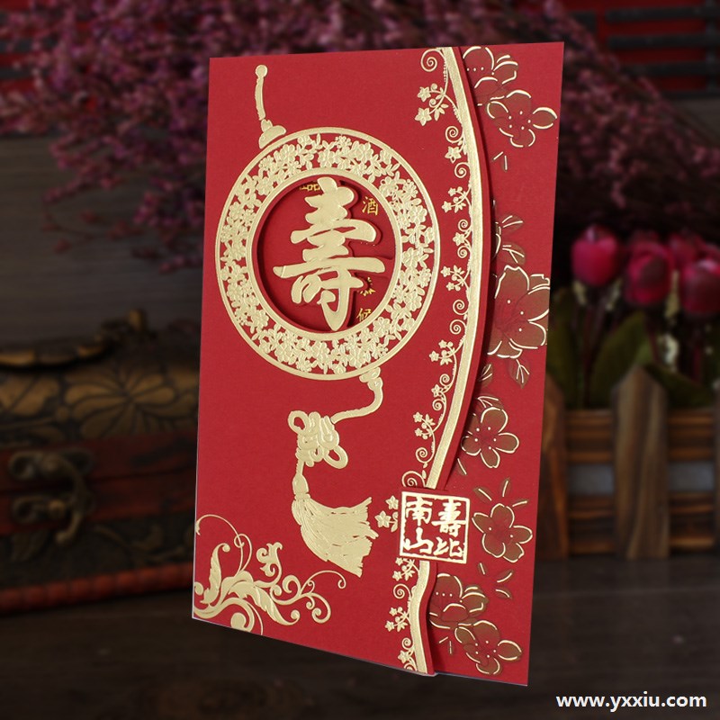 八十寿诞邀请函应该怎么写?有哪些范文可以提供参考?