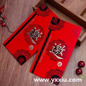 如何写结婚喜帖邀请函?结婚请柬的格式是怎么样的?