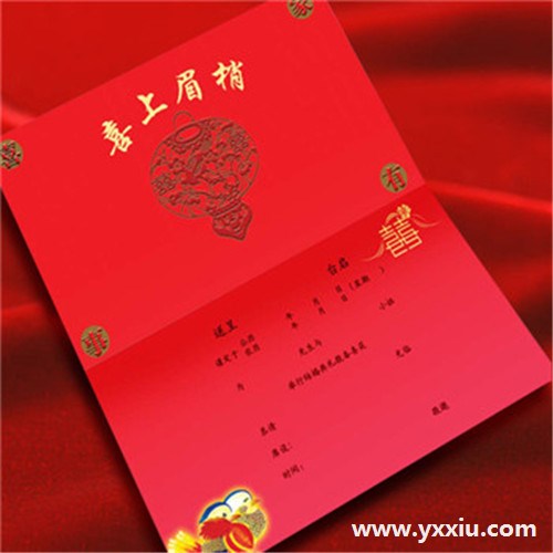婚庆微请帖怎么写?找谁帮忙写婚礼微请帖呢?